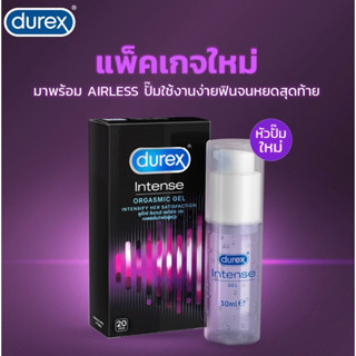 *พร้อมส่ง* Durex Intense Orgasmic Gel (ไม่ระบุชื่อสินค้า)เจลหล่อลื่นสำหรับผู้หญิงสูตรใหม่ช