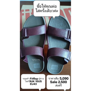 🌹🌺✨Fitflop gogh moc รองเท้าแตะแบบสวมผู้ชาย ไซส์ 9UK✨🌟🌹🌺