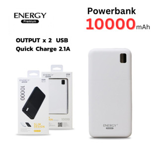 ET1 แบตสำรอง 10000 mah ชาร์จเร็ว เบาบาง Powerbank พาวเวอแบงค์ เพาเวอแบง แบตเตอรี่สำรอง จ่ายไฟ 2USB มีมาตรฐาน มอก