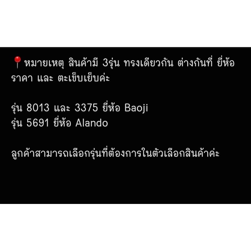 คัชชูหนังชายหัวตัด Baoji และ. Alando สีดำ ไซส์ 39-47 - รูปที่ 5