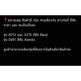 คัชชูหนังชายหัวตัด Baoji และ. Alando สีดำ ไซส์ 39-47
