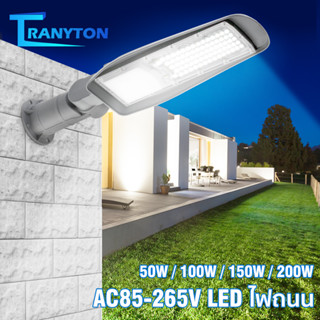 🔥พร้อมส่ง🔥ไฟถนน 220v 50W100W150W 200W สปอร์ตไลท์ Led IP67 กันน้ำ ไฟสว่าง ไฟสปอร์ตไลท์ สปอตไลท์ หลอดไฟ led กับ ขาตั้งไฟ