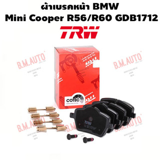 ผ้าเบรคหน้า BMW Mini Cooper R56/R60 GDB1712