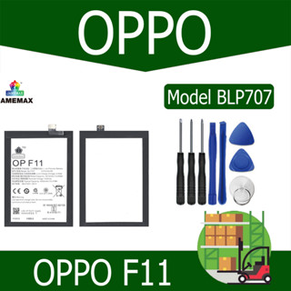 JAMEMAX แบตเตอรี่ OPPO F11 Battery Model BLP707 ฟรีชุดไขควง hot!!