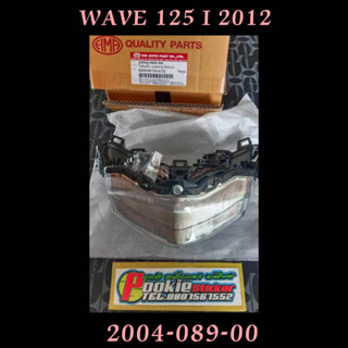 ไฟหน้า WAVE 125 I ปลาวาฬ โฉม ปี 2012 (เพชร) 2004-089-00