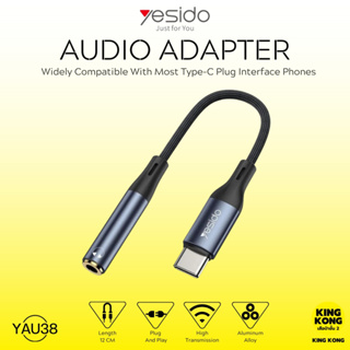 YESIDO YAU38 15CM Type-C Male to 3.5mm Female AUX Cable