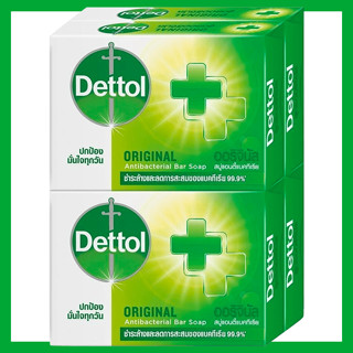 Dettol เดทตอล สบู่ แอนตี้แบคทีเรีย สูตรออริจินัล60 กรัม. (แพ็ค 4 ก้อน) (8850360022516)