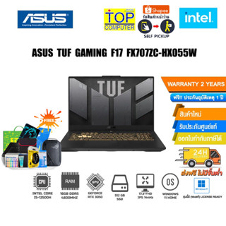 [แลกซื้อKB216/MS116]Asus TUF Gaming F17 FX707ZC-HX055W /i5-12500H