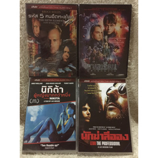 DVD LUC BESSON Collection. (Thai Language) ดีวีดี รวมฮิตผลงาน ของ ลุค แบซง 4เรื่อง