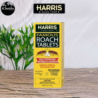 [Harris] Famous Roach Tablets 170.09 g ผลิตภัณฑ์กำจัดแมลงสาบ ไล่แมลงสาบ กำจัดมด