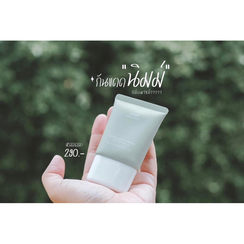 NIMM ORGANIC sunscreen cream SPF 50 PA+++