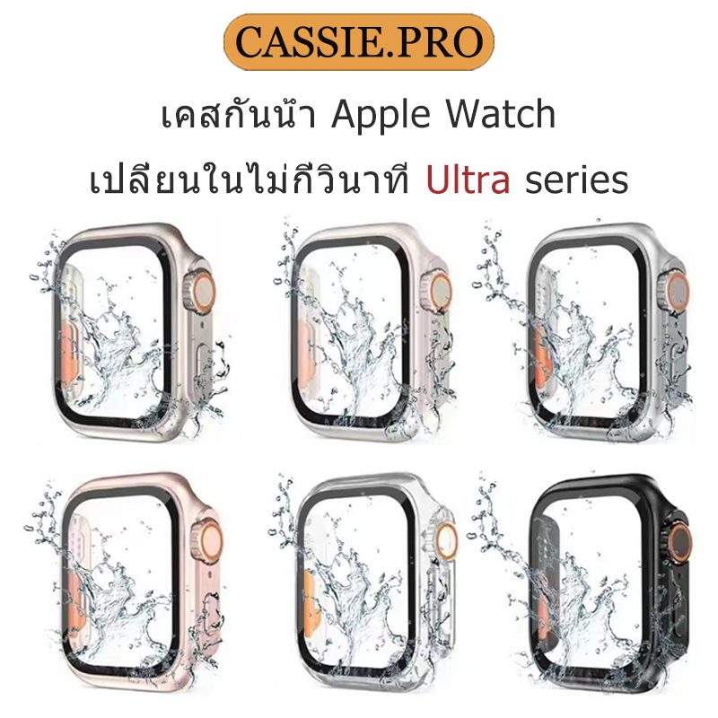 เคสกระจก 2in1 PC เหมาะสำหรับ iwatch8 7 6 5 4 3 2 1SE เคสกันน้ำ 40mm 41mm 45mm 44mm.