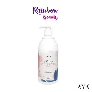 AYA Softening Perfume Body Cream 750g. เอย่า ซอฟเทนนิ่ง เพอร์ฟูม โลชั่นน้ำหอม ผิวขาวกระจ่างใส ผิวพรรณสดใส เปล่งปลั่ง