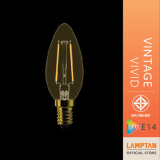 LAMPTAN หลอดไฟ LED Vintage Vivid ขั้ว E14