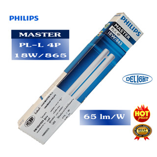 Philips หลอดไฟPhilips MASTER PL-L 4P 18W/865 แสงขาว Day Light RM10041024