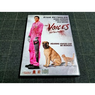 DVD ภาพยนตร์สยองขวัญปนตลกสุดพิลึก "The Voices / แผนจี๊ดๆ คิดได้ไง" (2014)