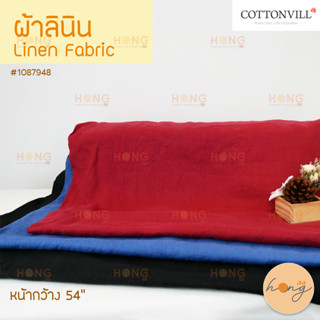 ผ้าลินิน ผ้าเกาหลี Conttonvill นุ่มพิเศษ linen #1087948 หน้ากว้าง 54" ยาว1หลา มี 3 สี Made in Korea