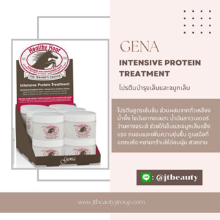 ครีมโปรตีน Gena Intensive Protein Treatment ครีมบำรุงเล็บและจมูกเล็บ 1 oz.