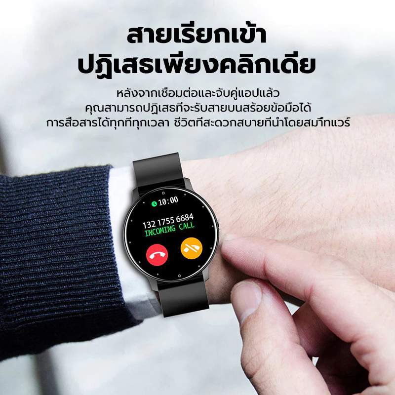 KENTO LITE สมาทวอช SmartWatch สมาร์ทวอทช์ แท้ นาฬิกาสปอร์ต โทรออกได้ รองรับภาษาไทย กันน้ำ IP67 Watch โทรผ่านบลูทูธได้ thumbnail 4