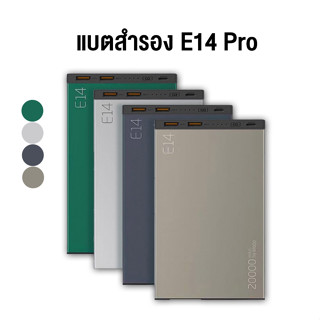 [เก็บโค้ด ลดเพิ่ม] Orsen by Eloop E14 Pro แบตสำรอง 20000mAh PD 20W PowerBank Type C พาวเวอร์แบงค์ ของแท้100%