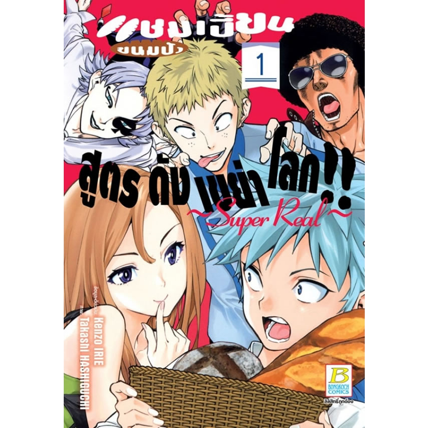 Thumbnail 5