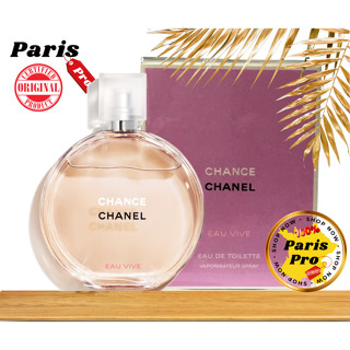 น้ำหอม Chanel CHANCE EAU VIVE Edt 100 ml ชานช์ โอ วีฟ โอ เดอ ทอยเลตต์ Guarantee ของแท้ 100% นำเข้าจากฝรั่งเศส