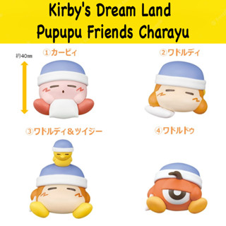 ✅Kirbys Dream Land Pupupu Friends Charayu Figure Sleeping Kirby BANDAI Kirby, Waddle Dee🇯🇵บันได นำเข้าญี่ปุ่น ผงอาบน้ำ