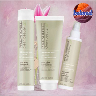 Paul Mitchell Clean Beauty Everyday Shampoo/Conditioner/Leave In Treatment แชมพู ครีมนวด อาหารผมสำหรับสระทุกวัน