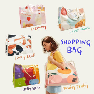 Rina bag (Brand)- Shopping bag กระเป๋าช้อปปิ้ง เก๋ๆ หนาทนทานลายสวยๆ🌹🥰