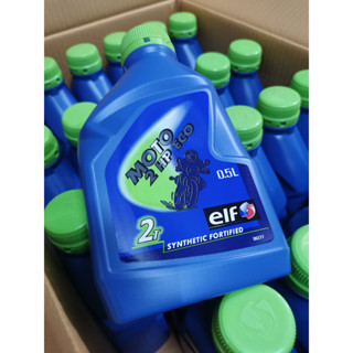 Elf Moto 2HP ECO น้ำมันออโต้ลูป 2T SYNTHETIC-FORTIFIED 0.5ลิตร