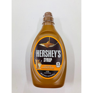 HERSHEY’S ไซรับรสคาราเมลขนาด 22oz623กรัม