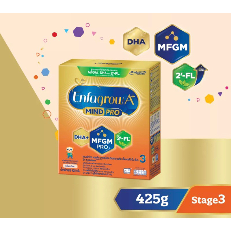 🎊SuperSale🎊Enfagrow A+ (Mind Pro) สูตร 3 รสจืด ขนาด 425 กรัม