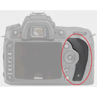 ยางรองนิ้วโป้งกล้อง Nikon D90 พร้อมกาว 2 หน้า 3M ตรงรุ่น