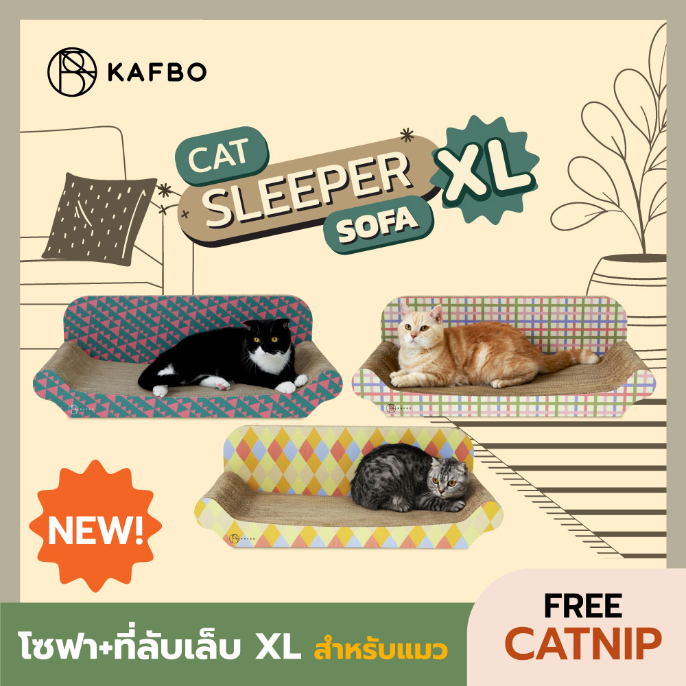 KAFBO Cat Sleeper Sofa XL Size - โซฟาแมว ที่ลับเล็บแมวขนาดใหญ่ เฟอร์นิเจอร์สำหรับแมว โซฟาแมวน่ารัก แ