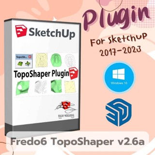 [E72] Fredo6 TopoShaper v2.6a ( ปลั๊กอินสร้างภูมิประเทศ / Contours ) | Plugin for Sketchup 2017-2023 | Extensions