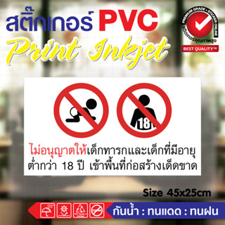 #3🛑ป้ายเตือน​ ป้ายความปลอดภัย​ ป้ายคำสั่ง​ ป้ายบังคับ กำกับ​ ภาษาพม่า​  ภาษาเขมร ภาษากัมพูชา🚧