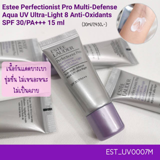 กันแดด Estee Perfectionist Pro Multi-Defense Aqua UV Ultra-Light 8 Anti-Oxidants SPF 30/PA+++ 15 ml