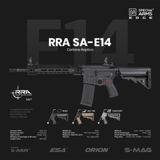 Specna Arms E14 สีดำ EDGE 2.0 AEG