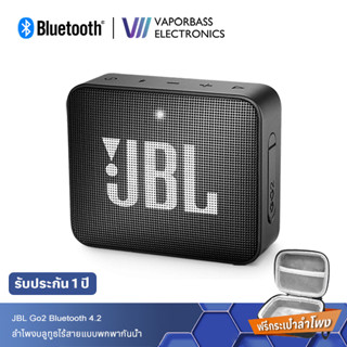 ลำโพงบลูทูธJBL Go2 รับประกัน 1ปี ฟรีกระเป๋าลำโพง ลำโพงไร้สายแบบพกพากันน้ำ Wireless Bluetooth Speaker GO 2