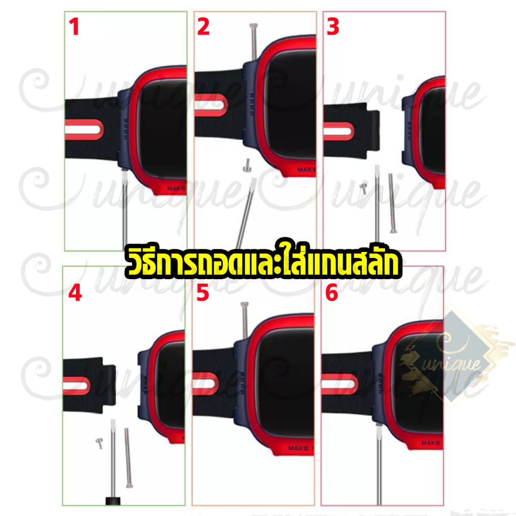 ส่งไวจากไทย สำหรับ สายนาฬิกา Imoo Z7 Z1 Z2  Z3 Z5 Z6 แกนสลัก+ สกรู น๊อต