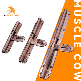 MUSCLE COW สีบรอนซ์กลอนประตู กลอนสแตนเลส กลอนขวางสแตนเลสแท้ อย่างดี ยี่ห้อ 4.6.8.10.12 นิ้ว