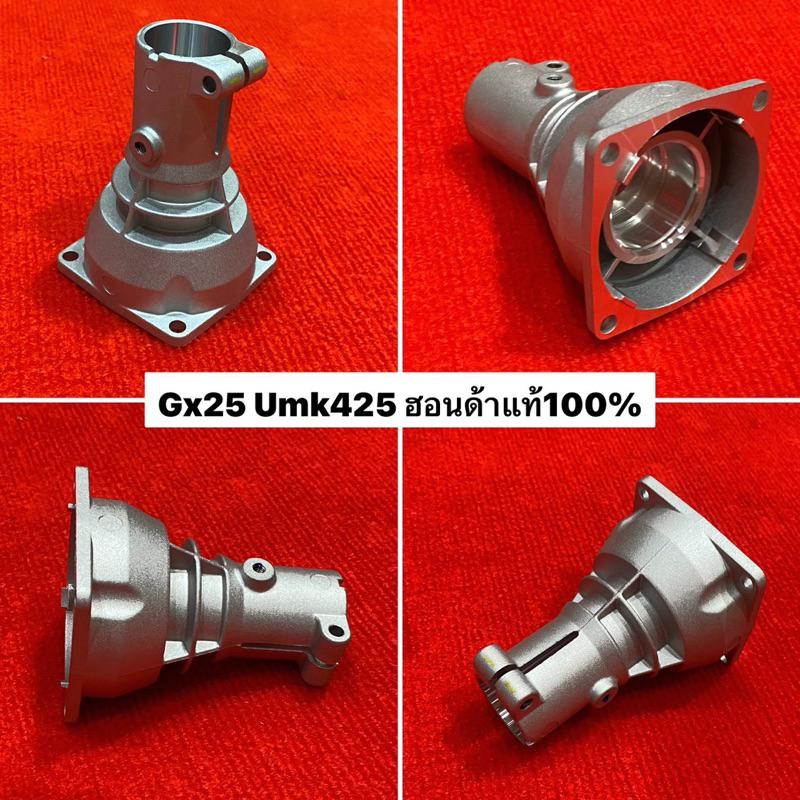 (ครบชุด) ฝาครอบชุดคลัช  GX25 umk425 แท้  22260-VR2-B01 ฮอนด้า กกหาง กกหาง ชุดคลัช ฝาครอบคลัช คลัช คลัท