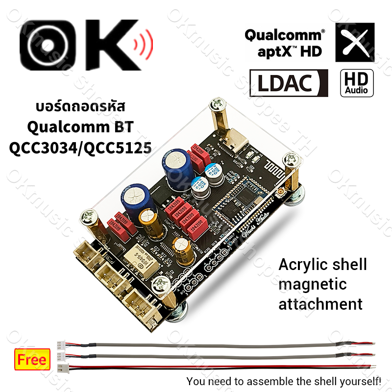 ZK QCC5125 บอร์ดถอดรหัสบลูทูธ ถอดรหัสไร้สาย Hifi Bluetooth 5.1 เสียงดีมาก ACC APTXHD Lossless BT bluetooth