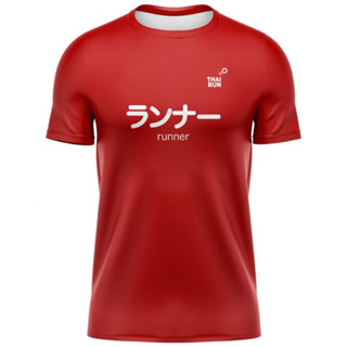 [ THRUNSEP1 ลด60บาท ]  Thairun(ไทยรัน) เสื้อออกกำลังกายสำหรับการวิ่ง Runner Rosso