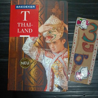 ท่องเที่ยว : BAEDEKER T THAILAND ไบเดเกอร์ หนังสือท่องเที่ยวเป็นภาษาอังกฤษ มีรอยปากกาขีดเส้นใต้หลายหน้า ท่องเที่ยว