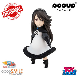 พร้อมส่ง+โค๊ด Pop Up Parade Agnes Oblige: Bravely Default  (ลิขสิทธิ์แท้)