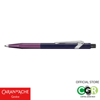 ดินสอกด CARAN DACHE Fixpencil Alfredo Haberli 2mm PLUM # 22.639