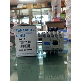 Takamura แมกเนติก คอนแทคเตอร์ รุ่น S-N12 220โวลต์ สีครีม ของแท้พร้อมส่ง