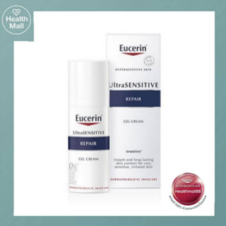 Eucerin Ultrasensitive Repair Gel Cream 50ml ยูเซอริน อัลตร้าเซ็นซิทีฟ รีแพร์ เจล ครีม