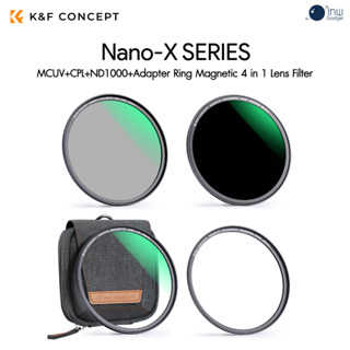 K&amp;F 82mm Nano-X, MCUV+CPL+ND1000+Adapter Ring Magnetic 4 in 1 Lens Filter Kit ศูนย์ไทย 2 ปี